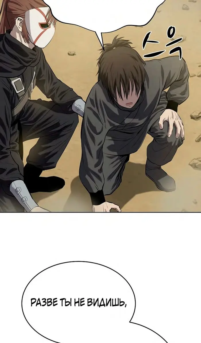 Страница 66