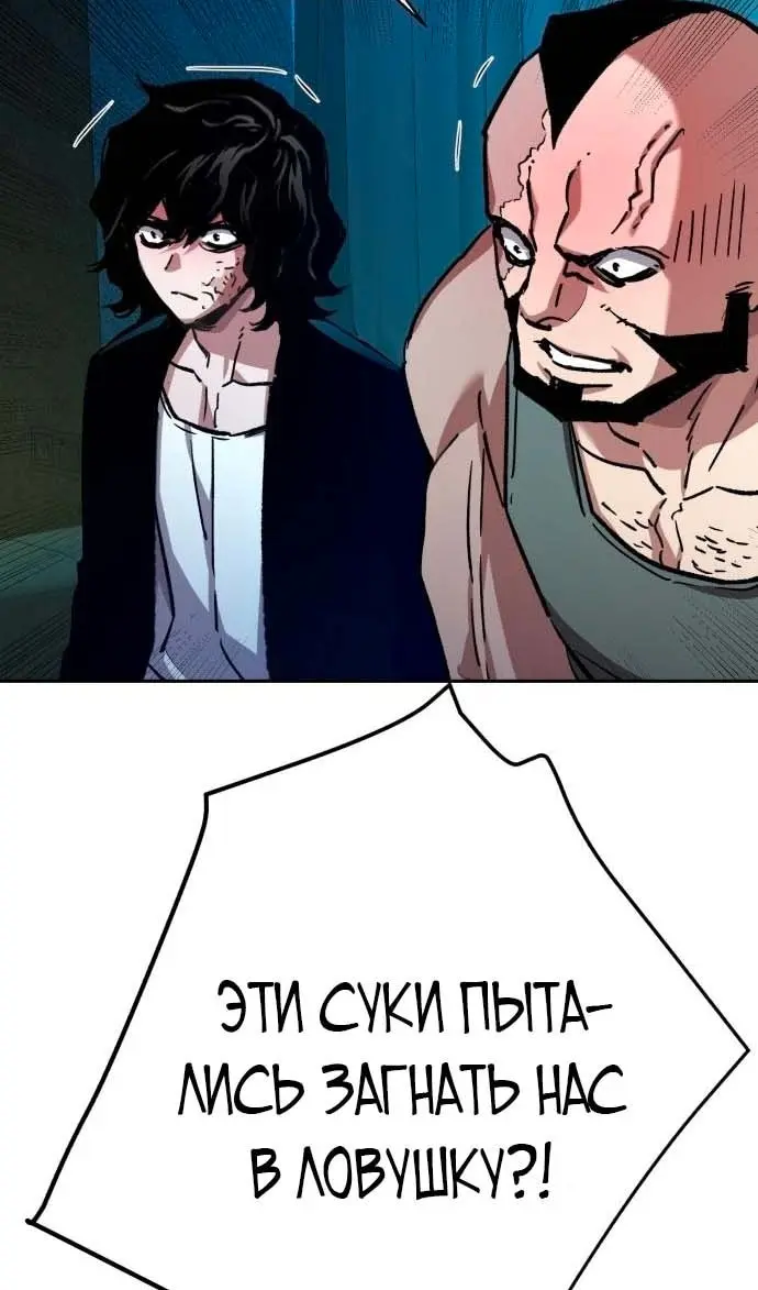 Страница 50