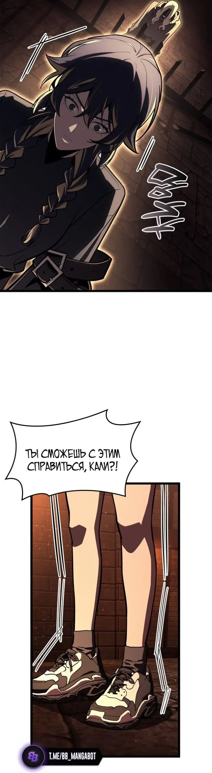 Страница 42