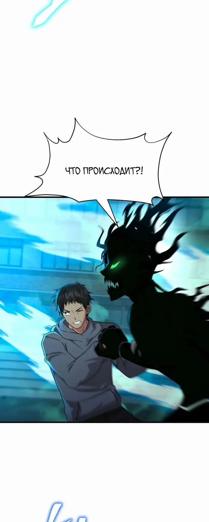 Страница 80