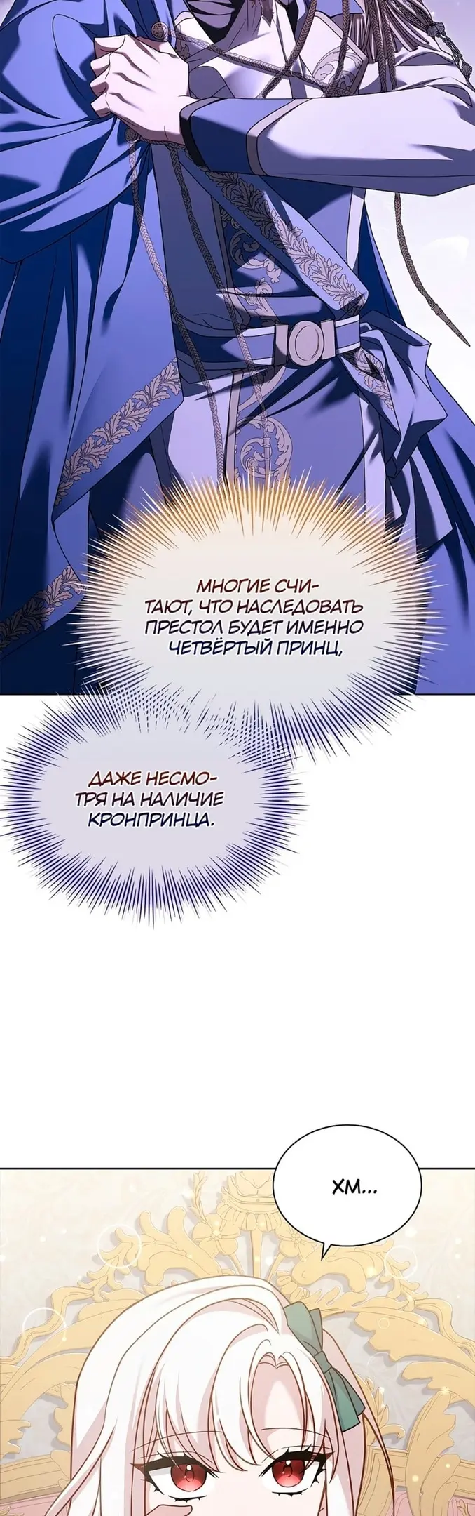 Страница 35