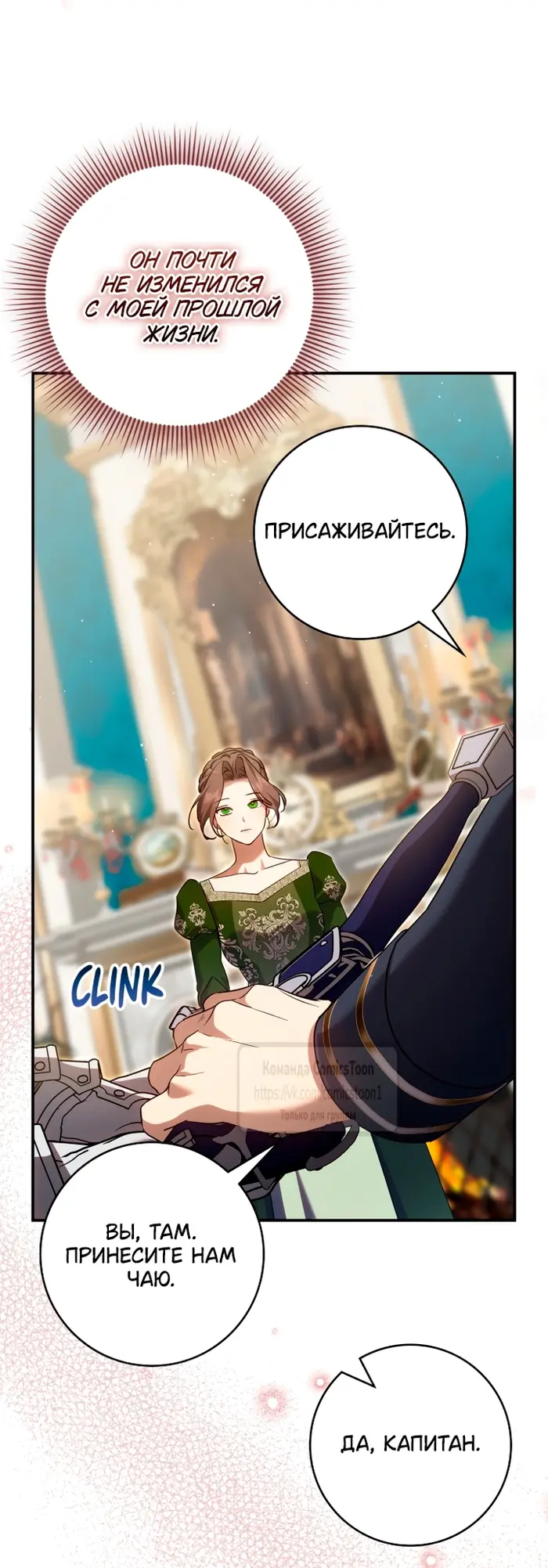 Страница 50