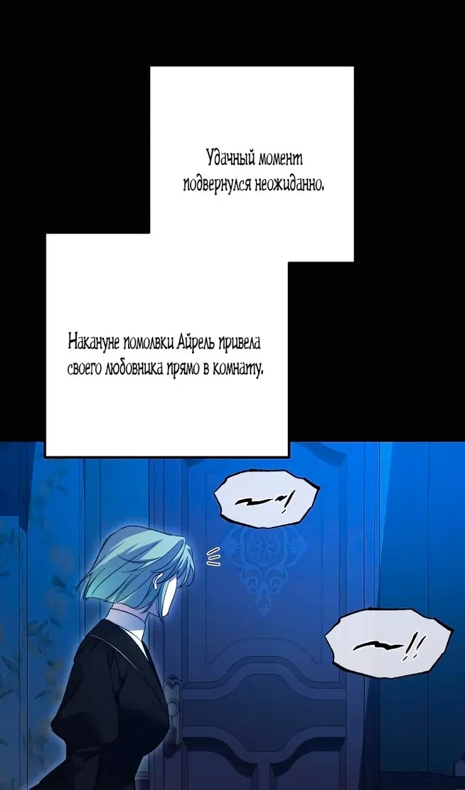 Страница 57