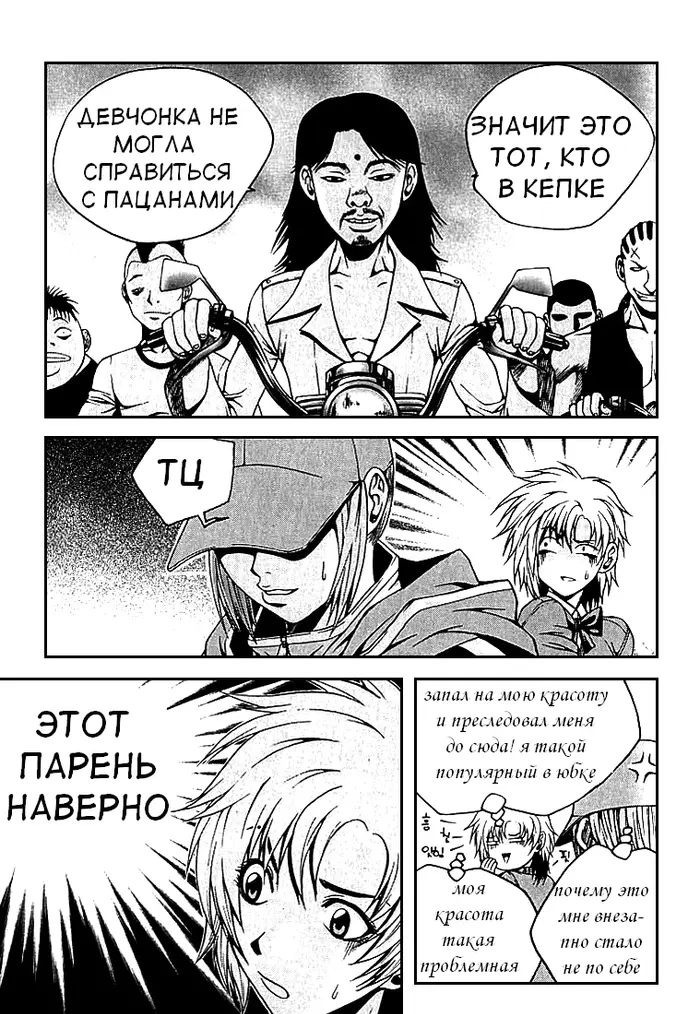 Страница 2