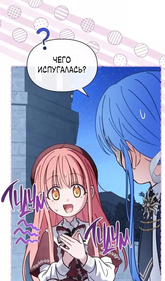 Страница 51