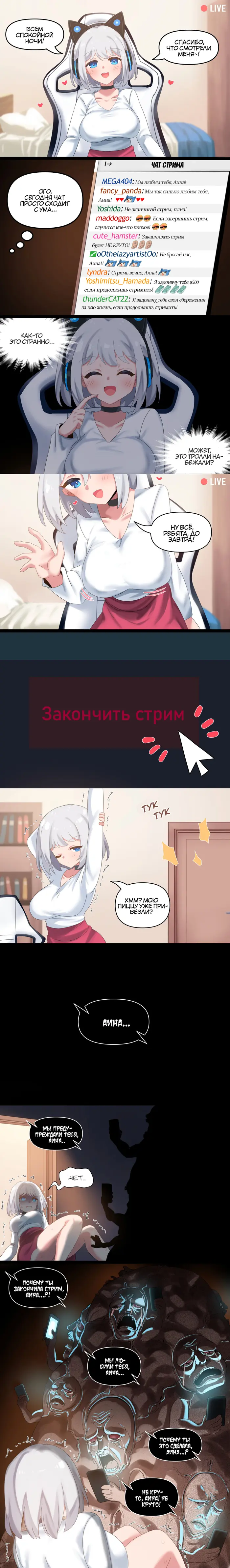 Страница 1