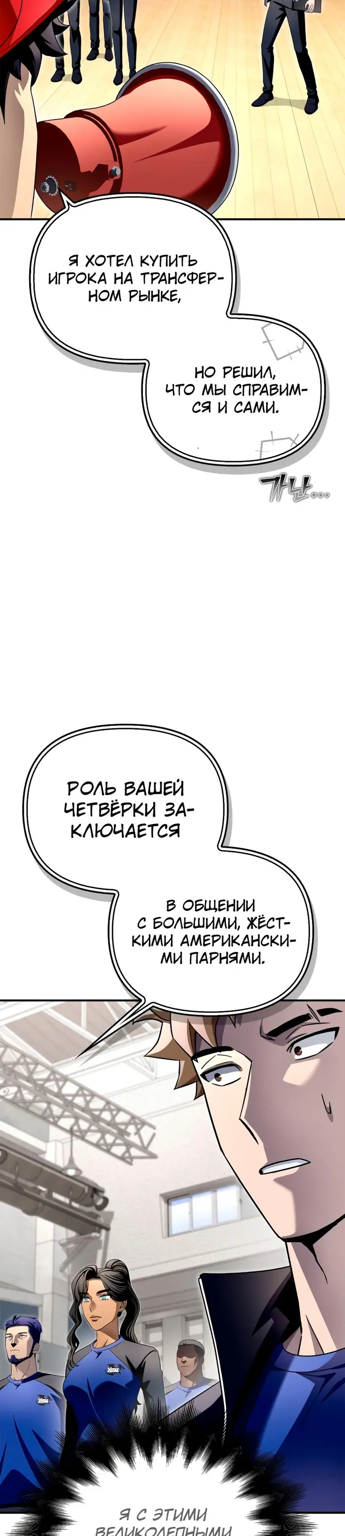 Страница 31