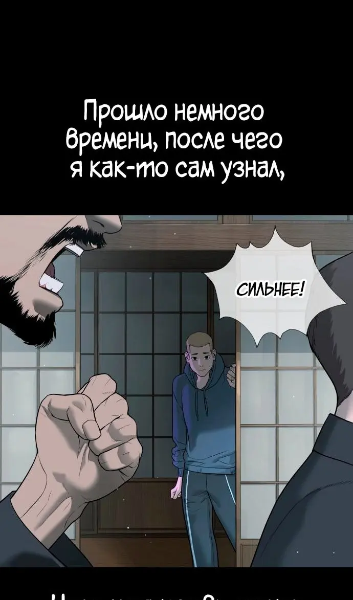 Страница 85