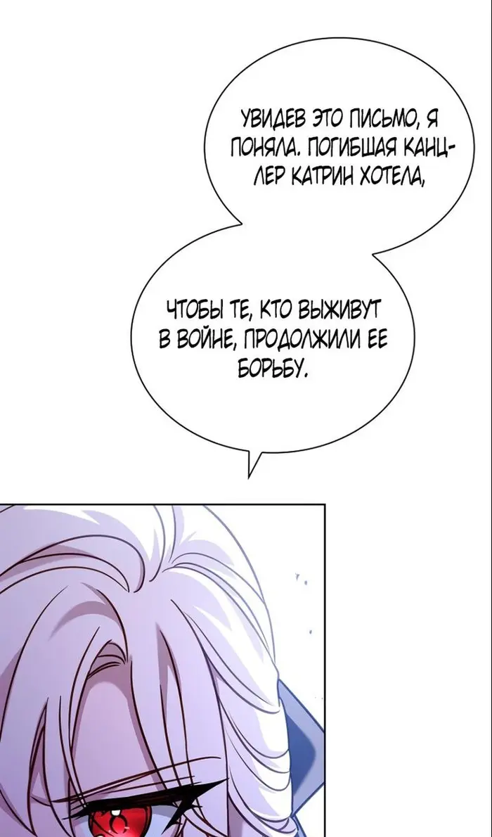 Страница 107
