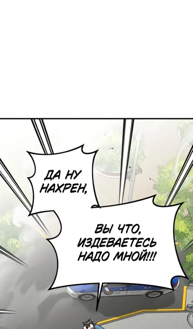 Страница 66
