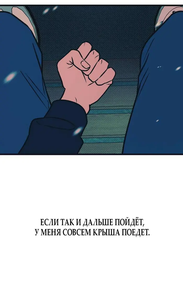 Страница 64