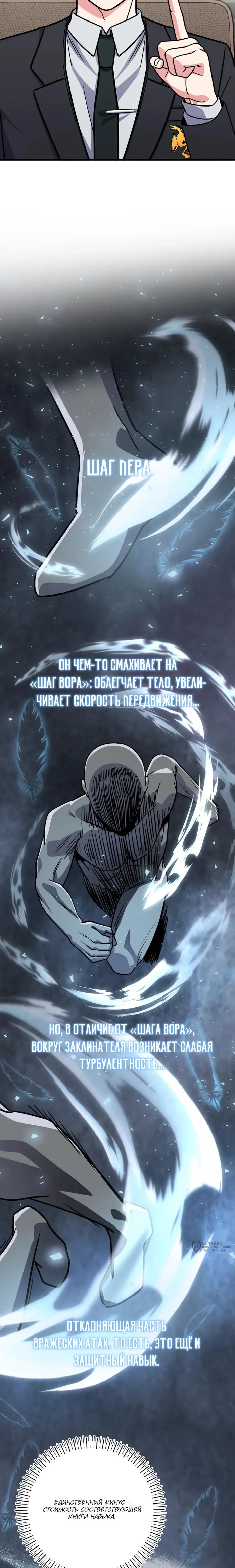 Страница 25