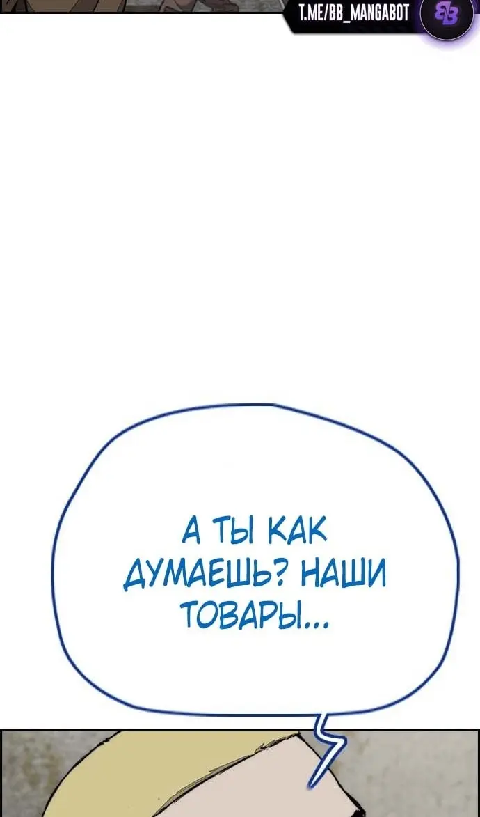 Страница 81