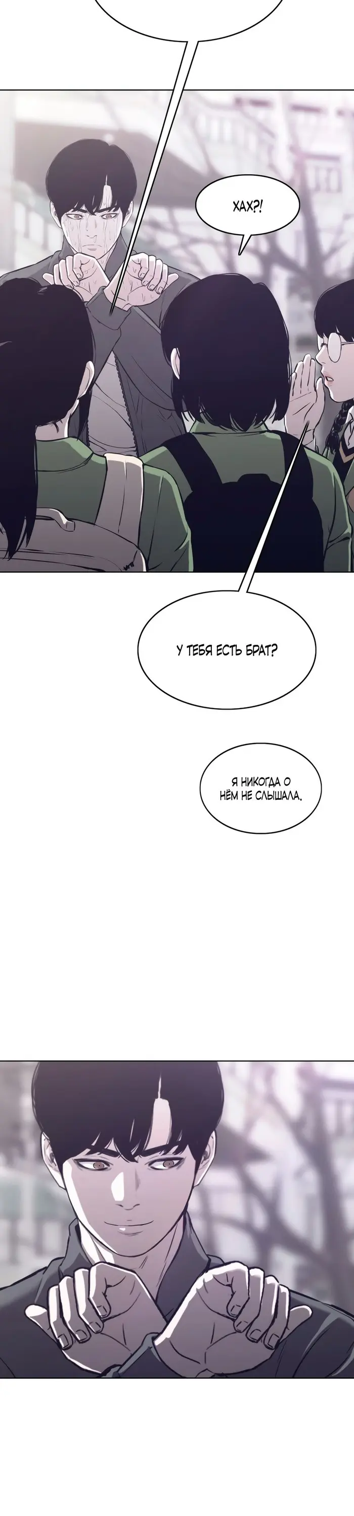 Страница 35
