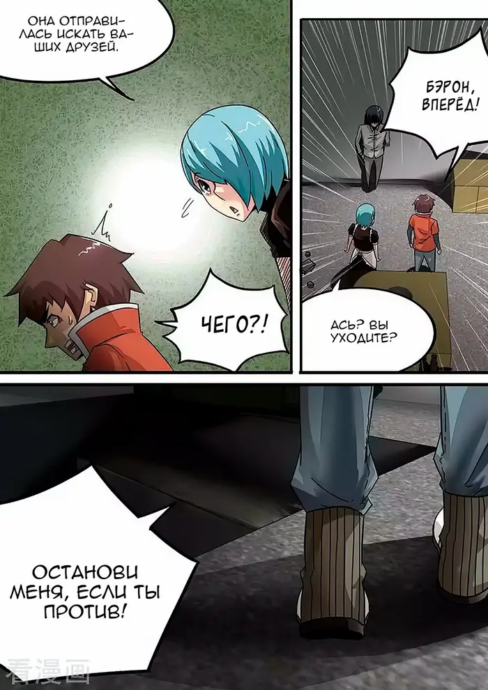 Страница 9