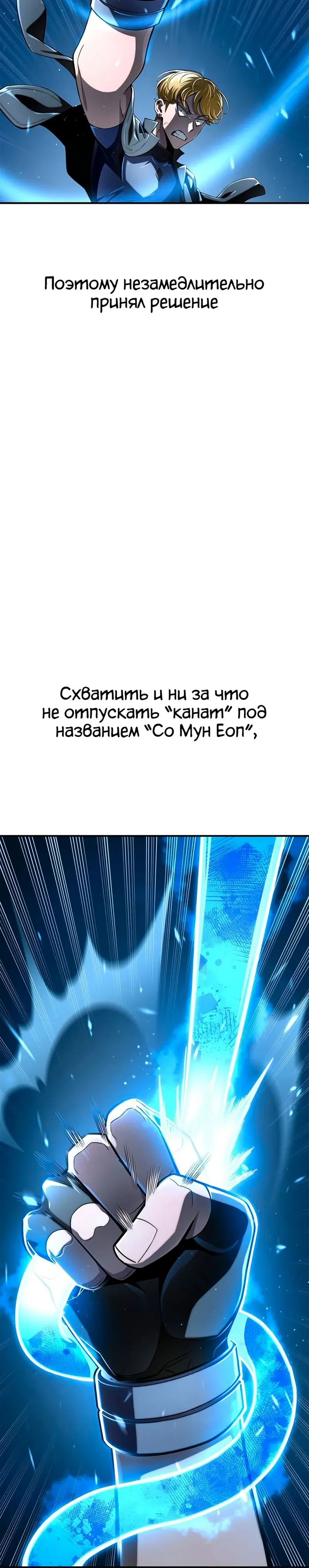 Страница 54