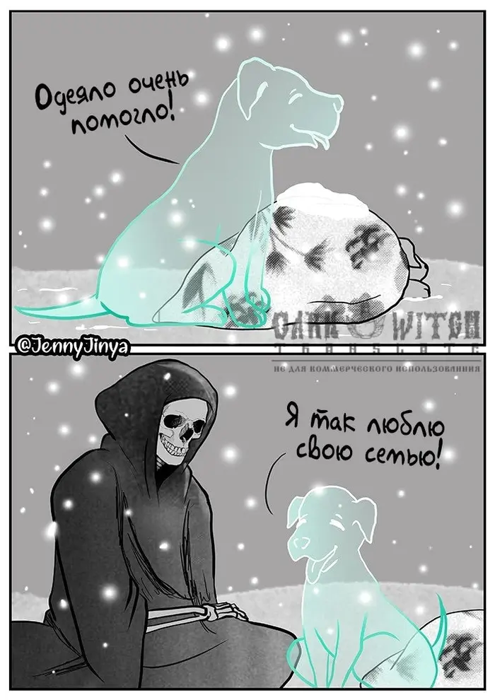 Страница 9