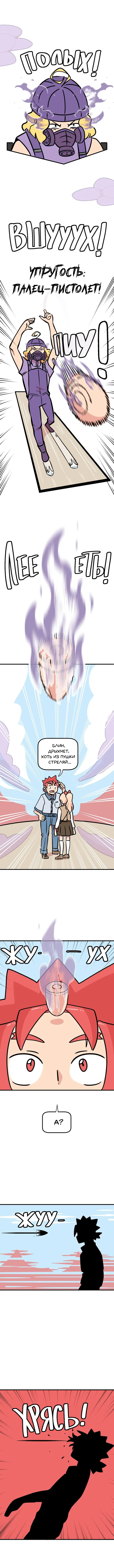 Страница 9