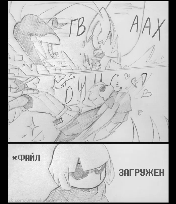 Страница 9