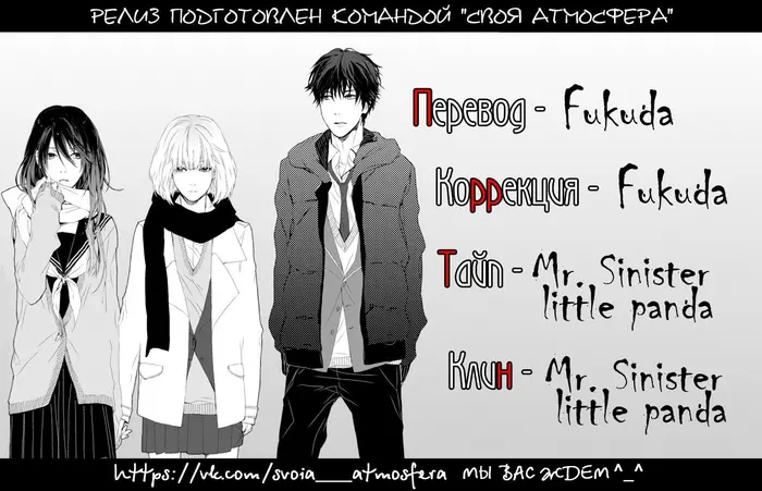 Страница 30