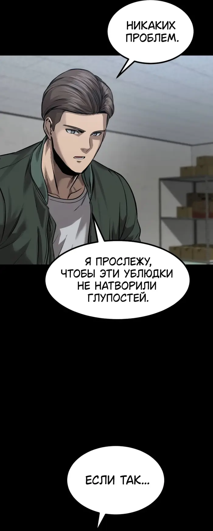 Страница 64