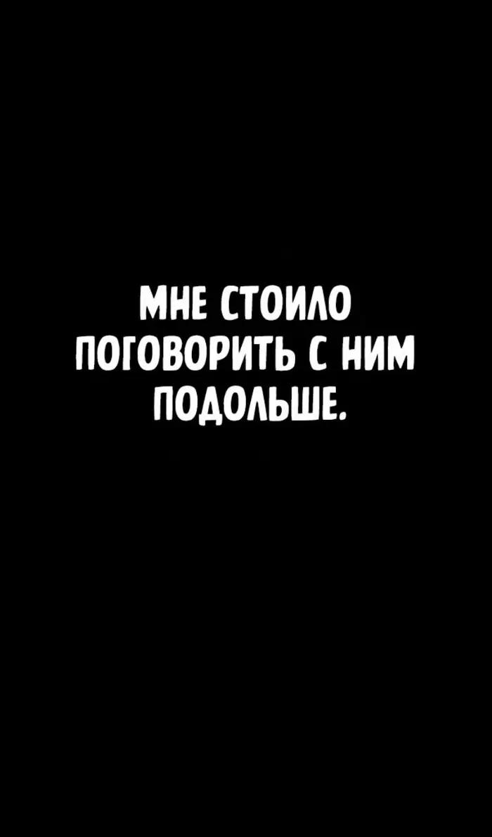 Страница 102