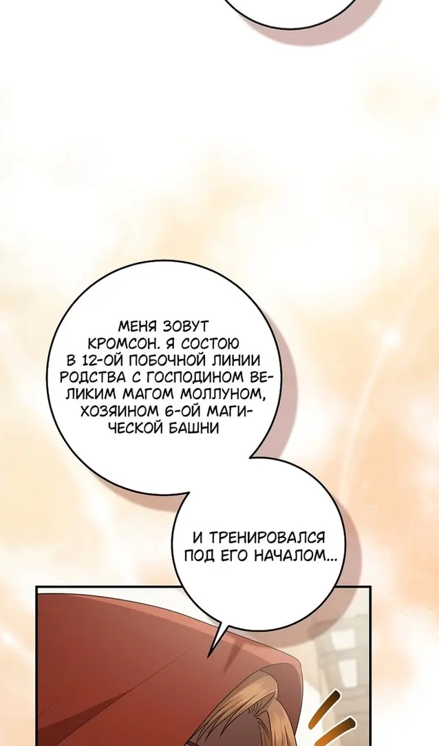 Страница 83