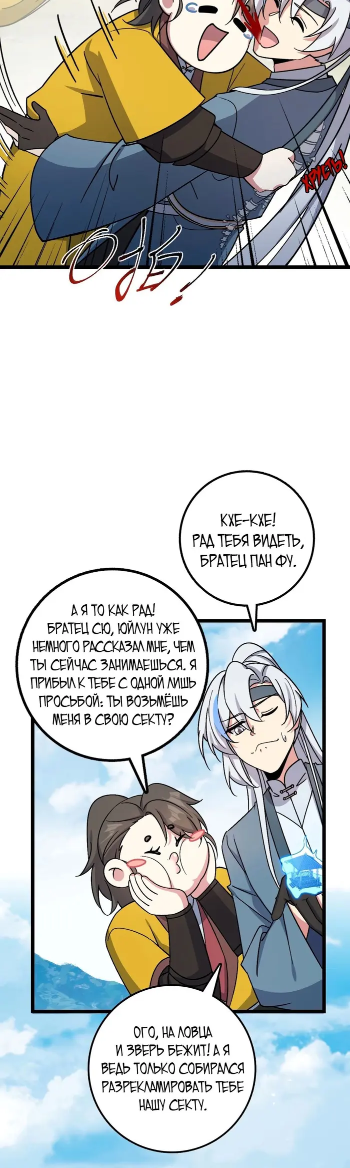 Страница 15