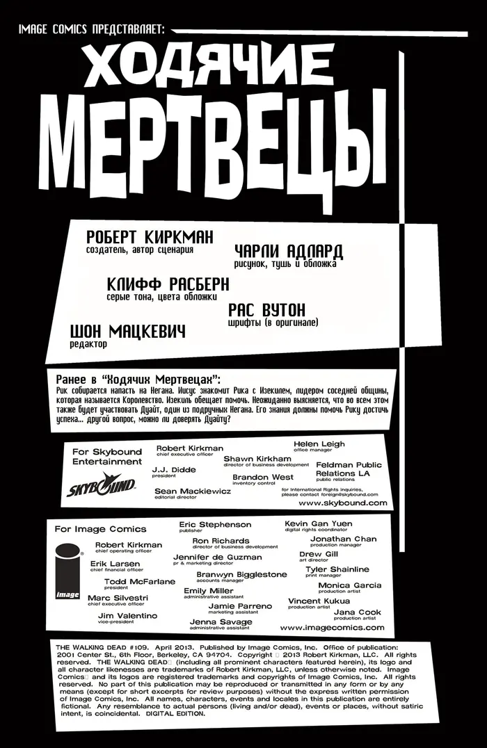 Страница 2