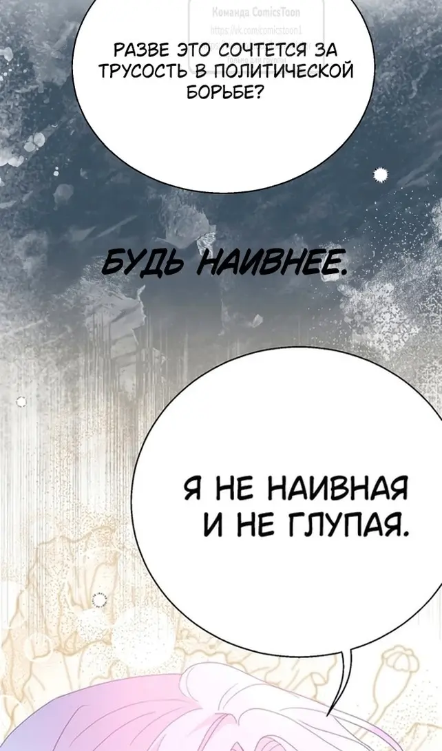 Страница 55
