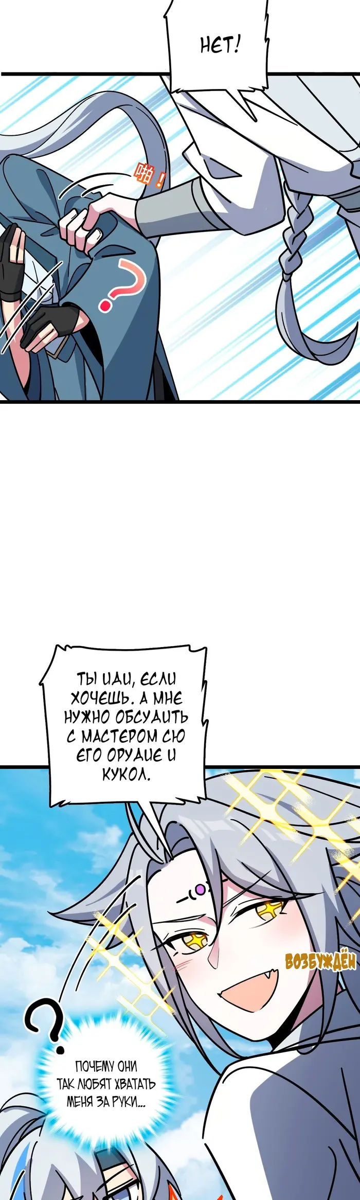 Страница 40