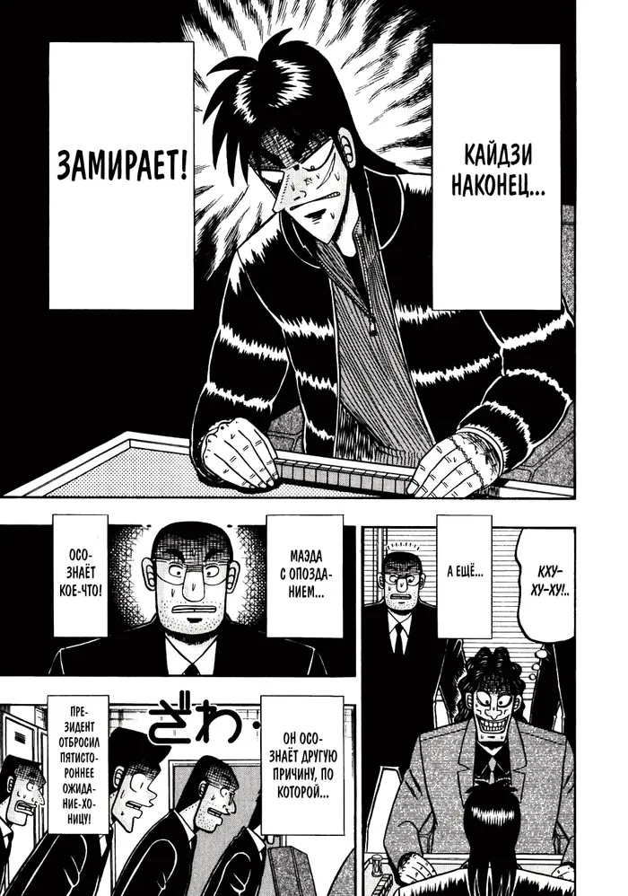 Страница 13