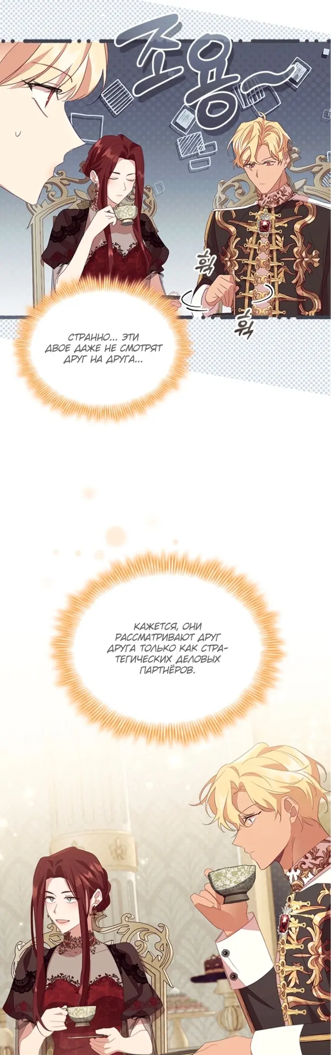 Страница 47
