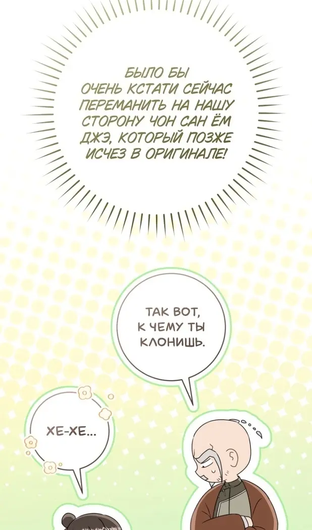 Страница 59