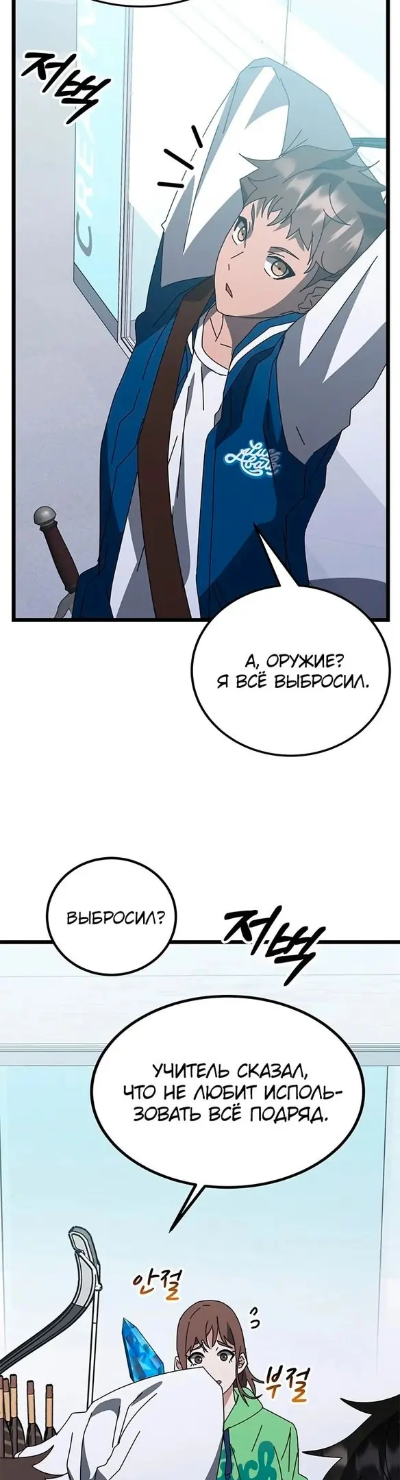 Страница 56