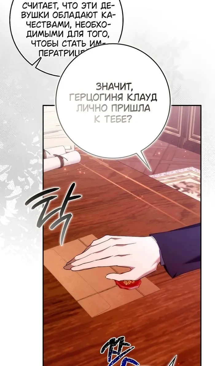 Страница 73