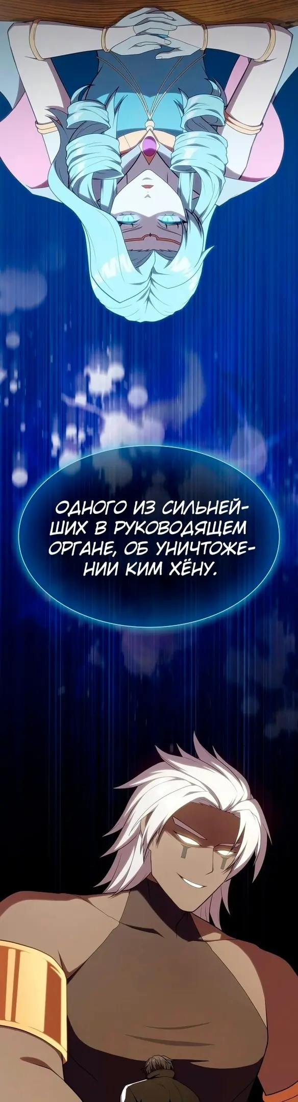 Страница 47