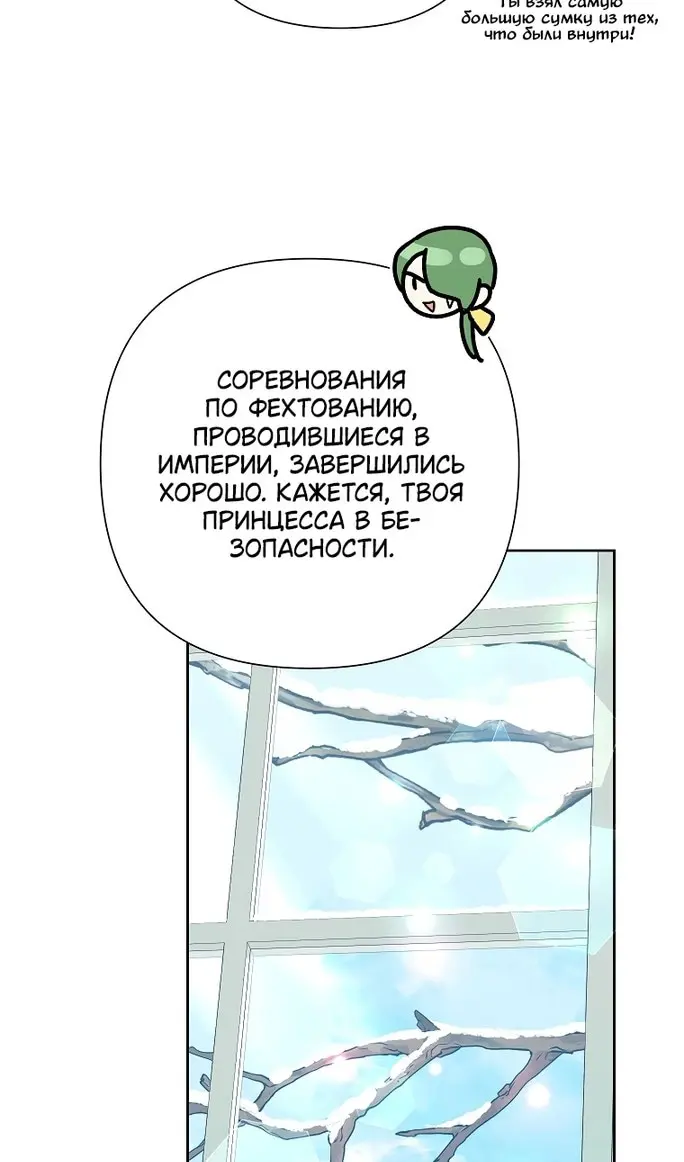 Страница 89