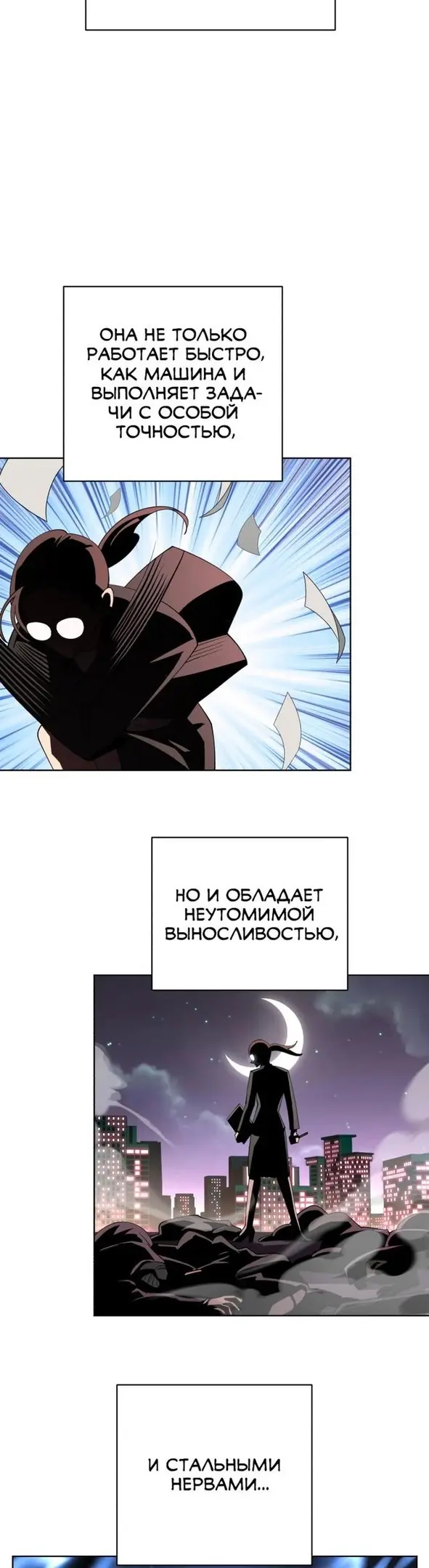 Страница 17