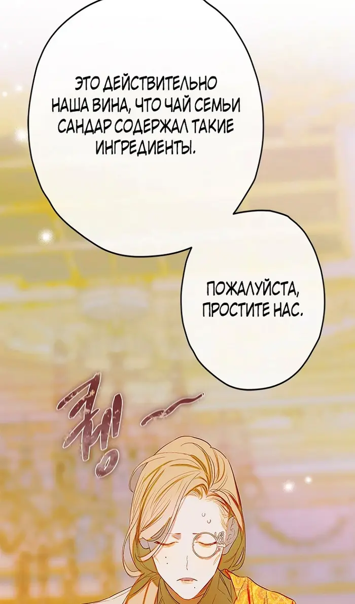 Страница 74