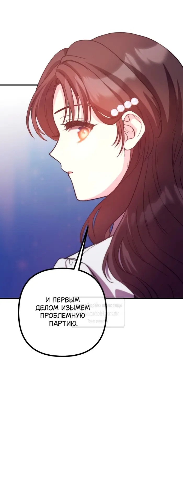 Страница 47
