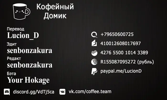 Страница 20