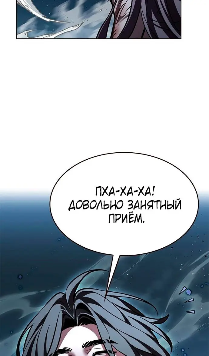 Страница 75