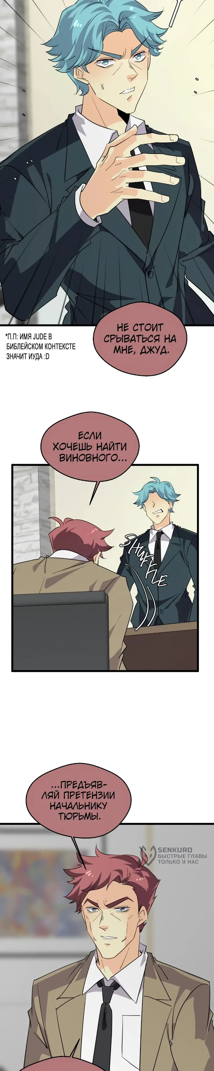 Страница 45
