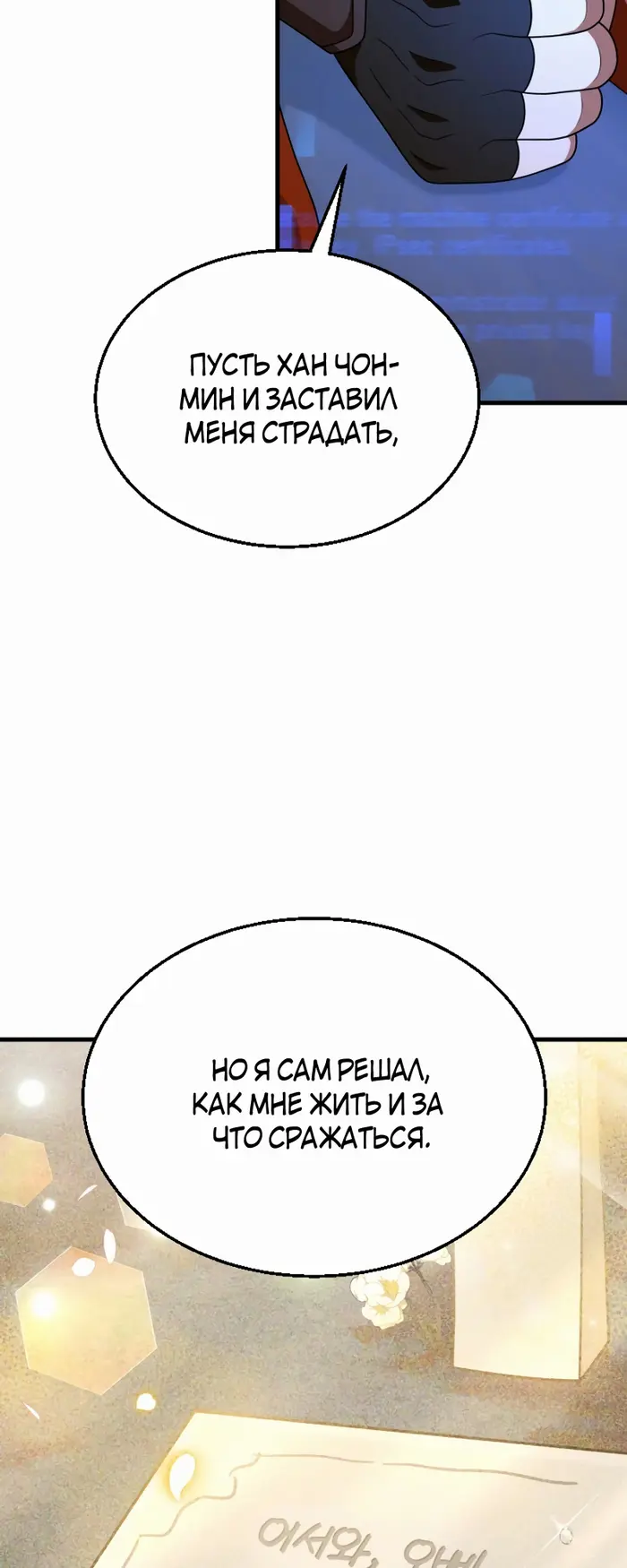 Страница 53