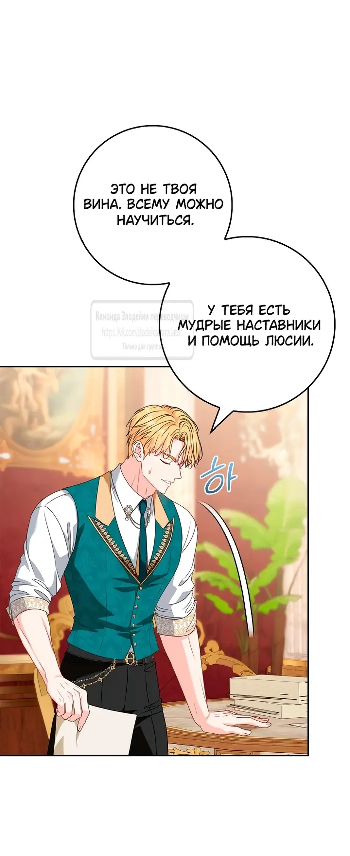 Страница 47