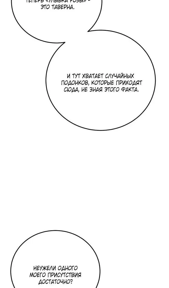 Страница 130