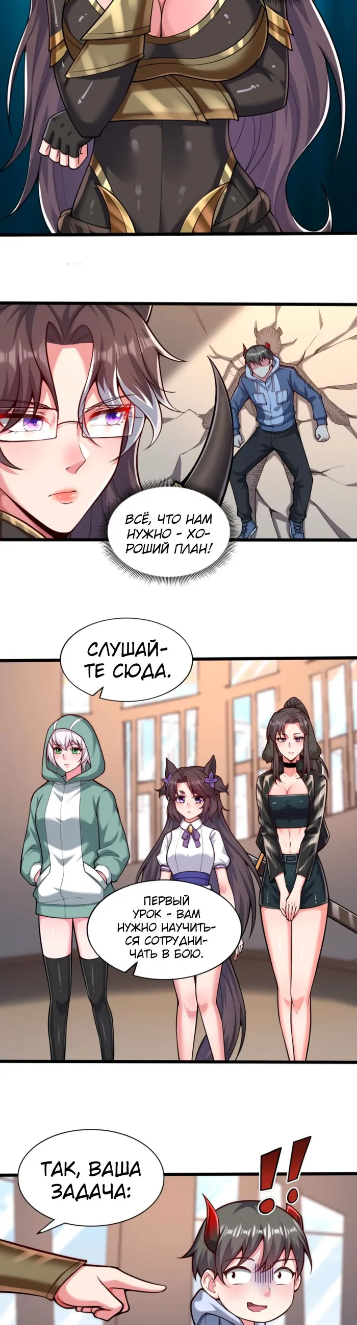 Страница 9