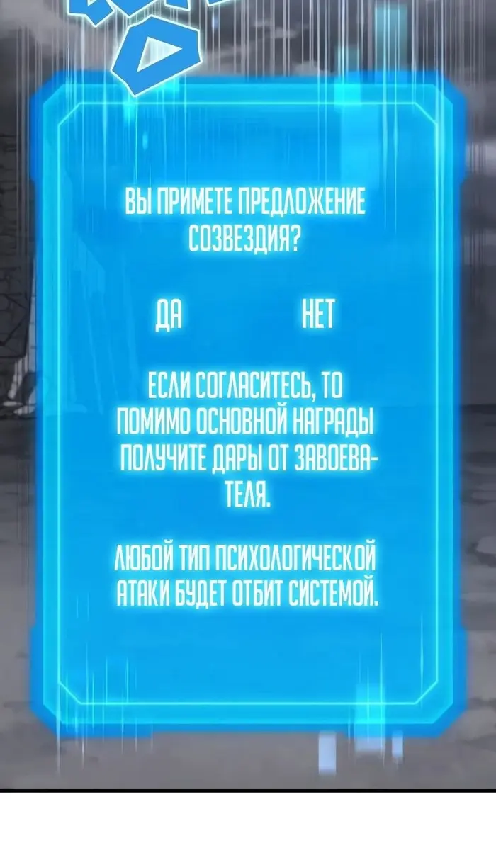 Страница 61