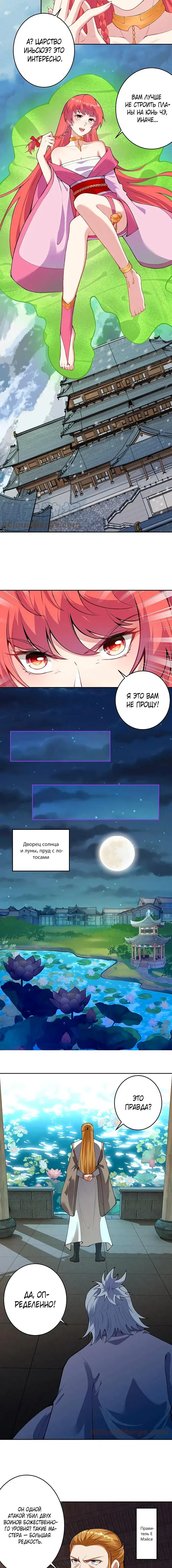 Страница 10